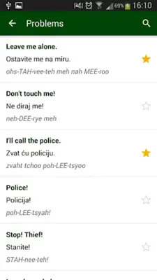 Croatian phrasebook android App screenshot 1